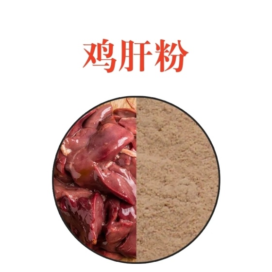 “HENSIN Hydrolyzed Chicken Liver Powder: The Leading Product in China”